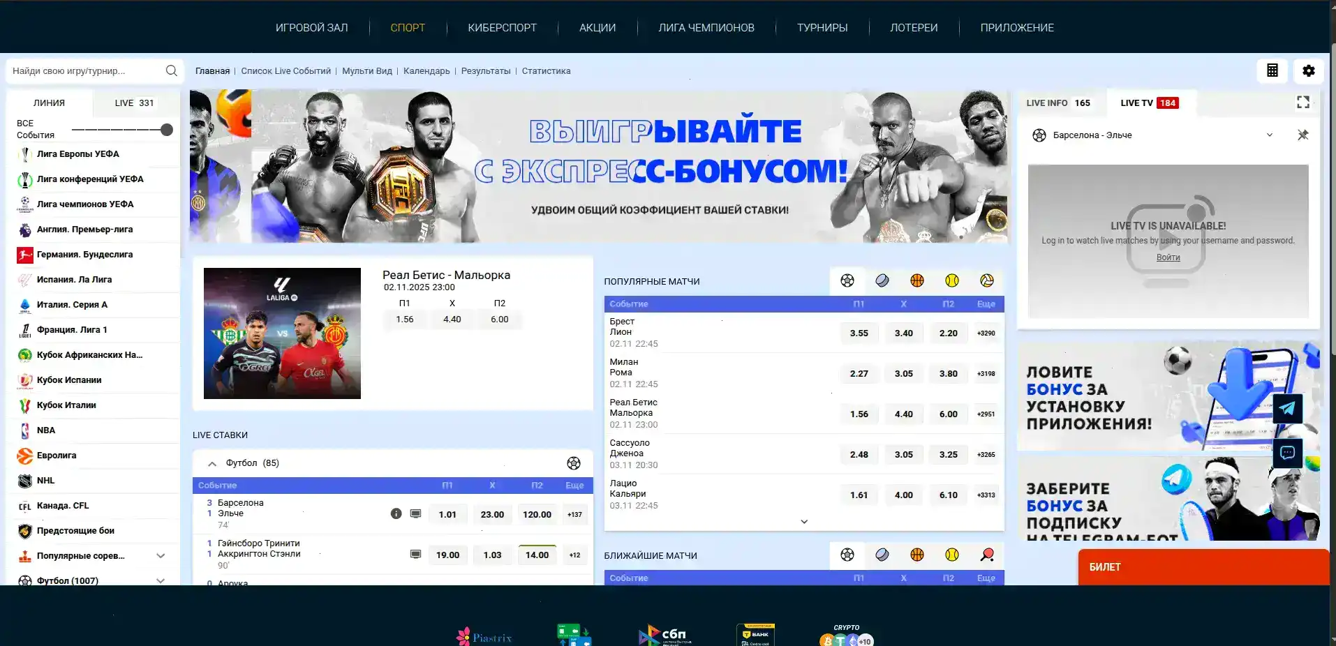 Игровой зал Турбо казино